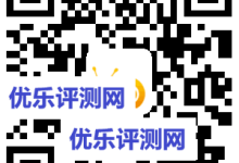 豪华绿钻幸运儿 3天绿钻豪华版免费抽(截止2017年8月31日)-优乐评测网