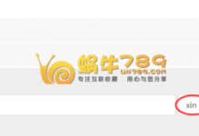 主机吧1G空间10G月流量台湾虚拟主机免费申请-优乐评测网