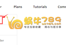 OneSite无限磁盘空间流量免费PHP空间申请使用教程-优乐评测网