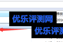 如何在WDlinux lanmp一键安装包建站环境下配置SSL证书教程-优乐评测网