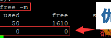 如何为Linux VPS添加SWAP交换分区(虚拟内存分区)-优乐评测网