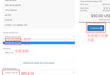 【美国HostDare】亚洲优化线路2核2G内存40G硬盘207元/年-优乐评测网