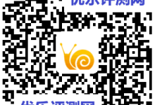 写福字免费领乐视*会员(最多可领18天)-优乐评测网