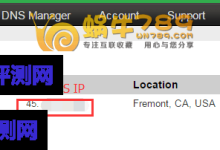 Linode VPS购买教程 1核1G内存20G固态硬盘1T月流量35元/月 新用户送20美元 推荐日本、新加坡、美国弗里蒙特机房-优乐评测网