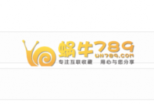 使用360网站卫士为https开启免费CDN加速教程-优乐评测网