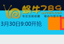 4核4G内存5M带宽快云服务器300个体验名额预约抢(2017.4.1)-优乐评测网