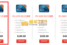 RAKsmart E3-1230v5 16G内存独立服务器99美元/月-优乐评测网