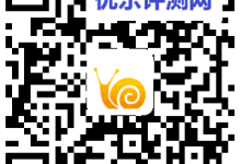 阿里云域名除夕夜福利8088个现金红包免费领-优乐评测网