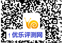蜗牛789送爱奇艺VIP随机天数体验红包 数量有限-优乐评测网