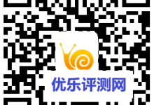 爱奇艺VIP体验1天免费领 新用户可1元购10天VIP-优乐评测网