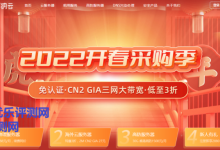 华纳云3月开春福利，美国/香港云服务器27元起，物理服务器低至8折，超800G防御-优乐评测网