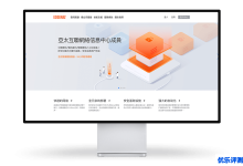 EDGENAT - 月付8折 年付7折 / 充值500送100 云主机月付48元-优乐评测网