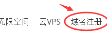 Hostinger域名注册优惠活动 .COM域名35元/首年-优乐评测网
