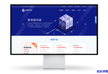 数脉科技 - 香港独服 月付326元 / 香港CN2 BGP 华为精品线-优乐评测网