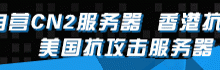 onevps:新增(支付宝+中文网站),香港/新加坡/日本等9机房,1Gbps带宽,不限流量,仅需$4/月-优乐评测网