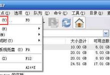FlashFXP绿色特别版v5.4.0.3970 站点FTP管理使用教程-优乐评测网