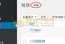 WordPress九款必备插件 蜗牛个人珍藏版一般人不告诉他-优乐评测网