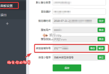 华为云服务器安装宝塔Linux面板及宝塔面板数据库备份导入体验-优乐评测网