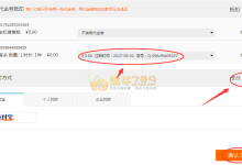 阿里云答题迎好礼 1元购200M空间/10G月流量国内虚拟主机-优乐评测网