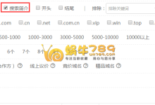 如何在阿里云域名交易平台低价购买各种廉价已稳定域名-优乐评测网