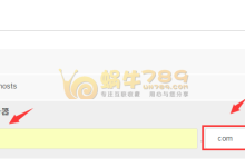 糖果主机Sugarhosts最新七折优惠 5G虚拟主机209元/年-优乐评测网