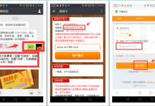 关注光威科技微信公众号最多可领3个月PPTV会员-优乐评测网