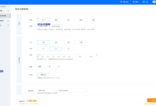 火数云新乡机房测评,测试配置是CPU:2核,内存:4G,带宽:5Mbps,硬盘:50G(NVME硬盘),附火数云优惠码立减10元-优乐评测网