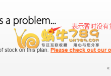 高品质美国CN2KVM VPS上线!洛杉矶中国直连1核512M内存2.88美元/月-优乐评测网