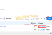 网站经常更换IP及使用CDN加速对是否对SEO有影响-优乐评测网