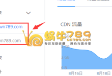 利用七牛云CDN日志查看那些文件占用了CDN加速流量-优乐评测网