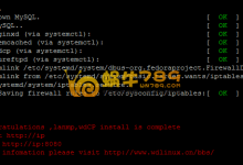 WDlinux一键安装包lanmp v3.2安装网站创建SSL证书安装-优乐评测网
