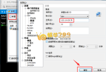 Linux VPS安装lrzsz工具 可代替FTP实现文件上传和下载-优乐评测网