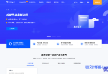 亚云上云采购季活动：成都高防一二区/成都高防铂金区8折，成都普通高配云/香港CERA/美国CERA二区6折，成都机器提供天机盾-优乐评测网