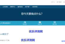 ReCloud套餐汇总:广州移动VDS,江门KVM,湖南联通KVM,美国西雅图NTT/洛杉矶CERA/西雅图BGP,香港TFN/静态HGC/静态CMI,台湾Hinet家宽/Hinet 1G款/,日本BGP/BBTEC,英国家宽IP,马来西亚TMNet-优乐评测网