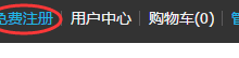 DNSPod国内支持未稳定域名的免费DNS解析-优乐评测网