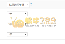 阿里云6月新注册域名优惠.info域名3元/.biz域名5元/.me域名13元-优乐评测网