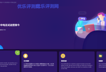 VPSPlayer美国洛杉矶4837：375元/年/2核独享@Ryzen™ 9 3950X/2GB内存/70GB NVMe空间/1TB流量/2Gbps端口/DDOS/KVM-优乐评测网