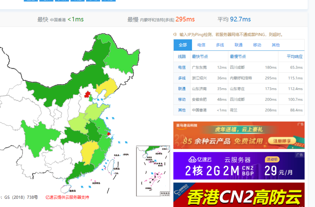 云南cdn专线