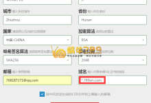最新AlphaSSL免费泛域名SSL证书申请教程-优乐评测网