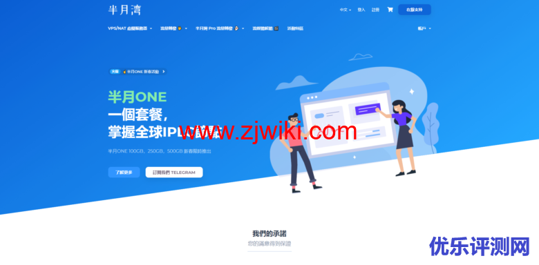 半月湾hmbcloud:洛杉矶CN2 GIA方案(DC5)机房,带宽升级至200M起步,三网CN2 GIA线路,月付$59.99/年-优乐评测网