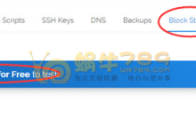 Vultr免费50G存储硬盘申请及挂载纽约节点VPS教程-优乐评测网