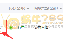 如何利用阿里云ECS服务器内网对大文件或网站数据进行搬迁-优乐评测网