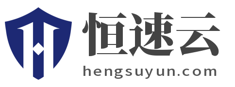 恒速云-四月优惠,美国CERA机房节点首月6折优惠,KVM虚拟化1核心1G内存10Mbps带宽仅需9.6元/月-优乐评测网