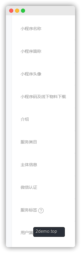 使用腾讯云轻量应用服务器Lighthouse实例,搭建可以送出新春祝福的微信小程序
