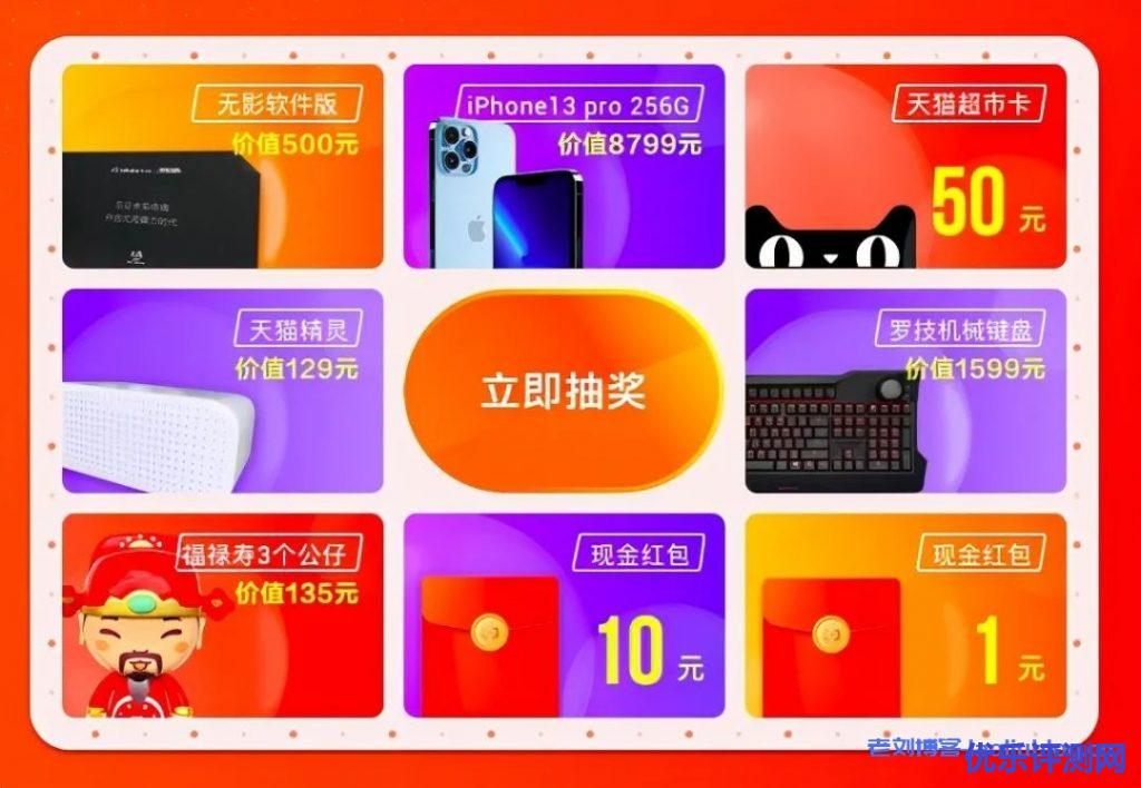 阿里云官方发布2021年双11上云狂欢节亿元加油包提前领攻略，邀新大狂欢、云小宝A计划、爆款云产品0.7折起