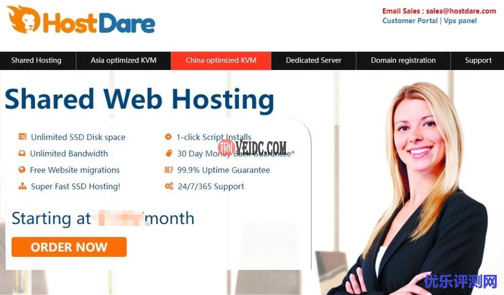 CN2 GIA VPS推荐 - HostDare