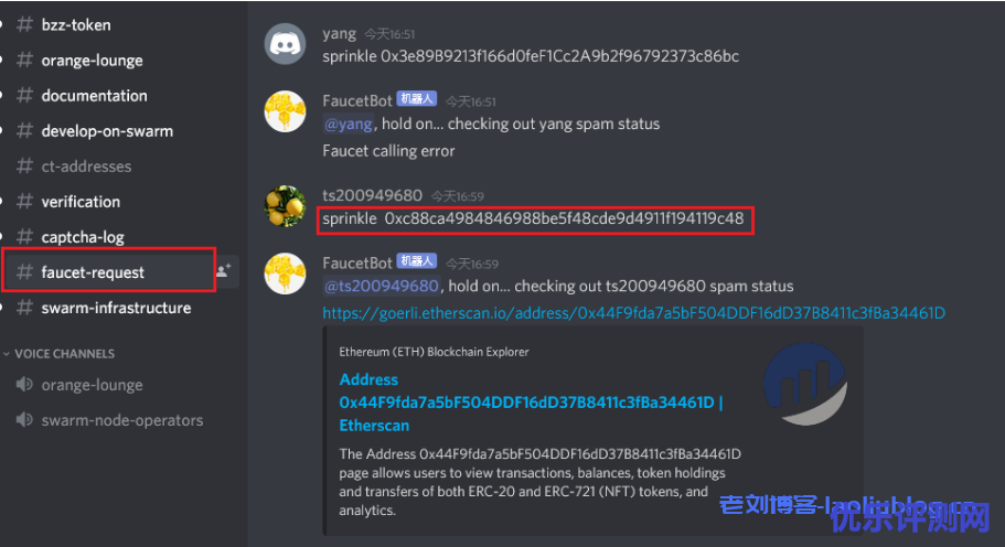 Swarm挖矿教程:怎么挖BZZ代币?一台配置较高的Win10 64位电脑或云服务器+100G以上剩余磁盘空间+火狐浏览器