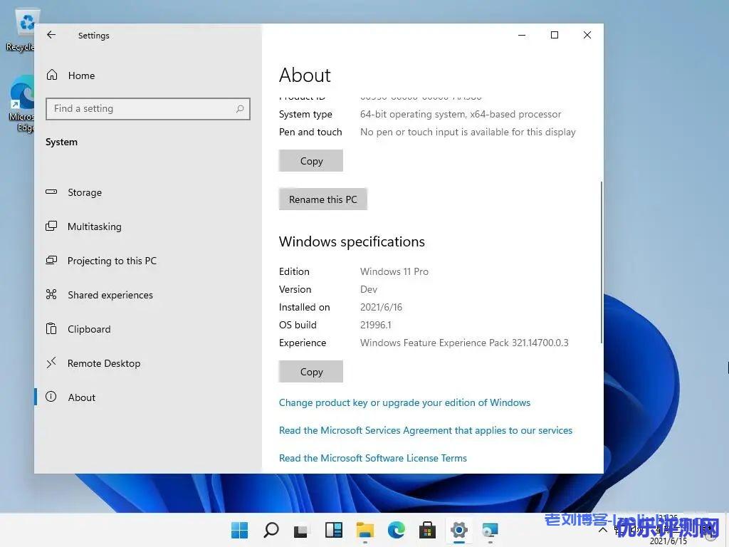 Winwdos 11仿Linux KDE界面？使用VirtualBox虚拟机安装Winwdos 11泄露版教程附下载地址