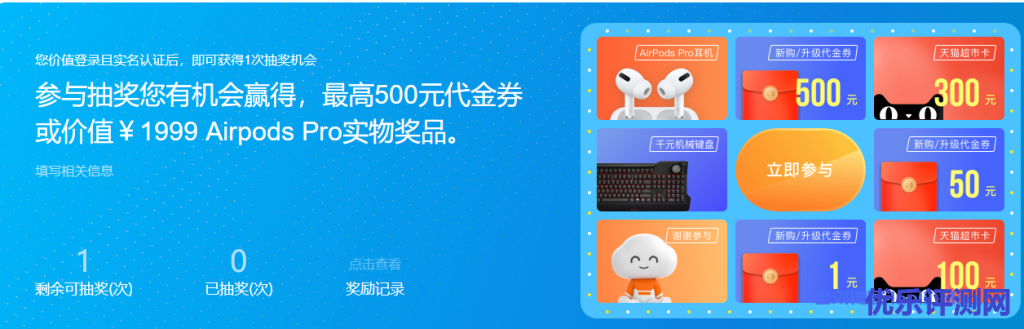 腾讯云,阿里云2021年双十一云服务器的价格优惠力度如何?