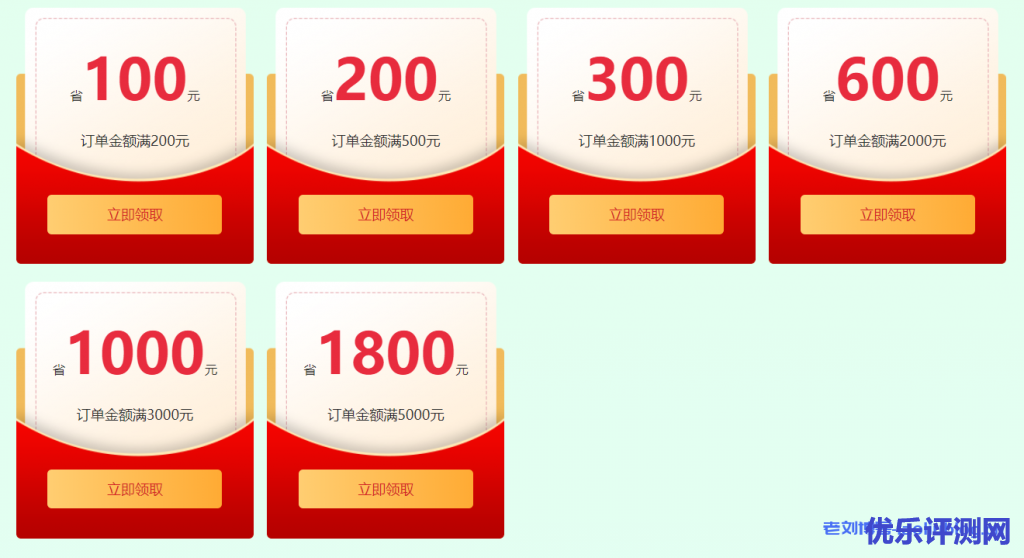 西部数码开年优惠促销：云上迎春惠超值优惠券无限领最高立省1800元，更有机会抽iphone12